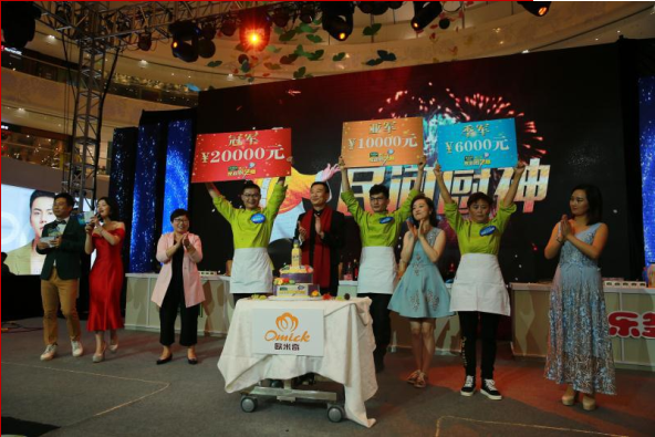 �������ӳ��մ�����˾һ�ٰ���ǰ����